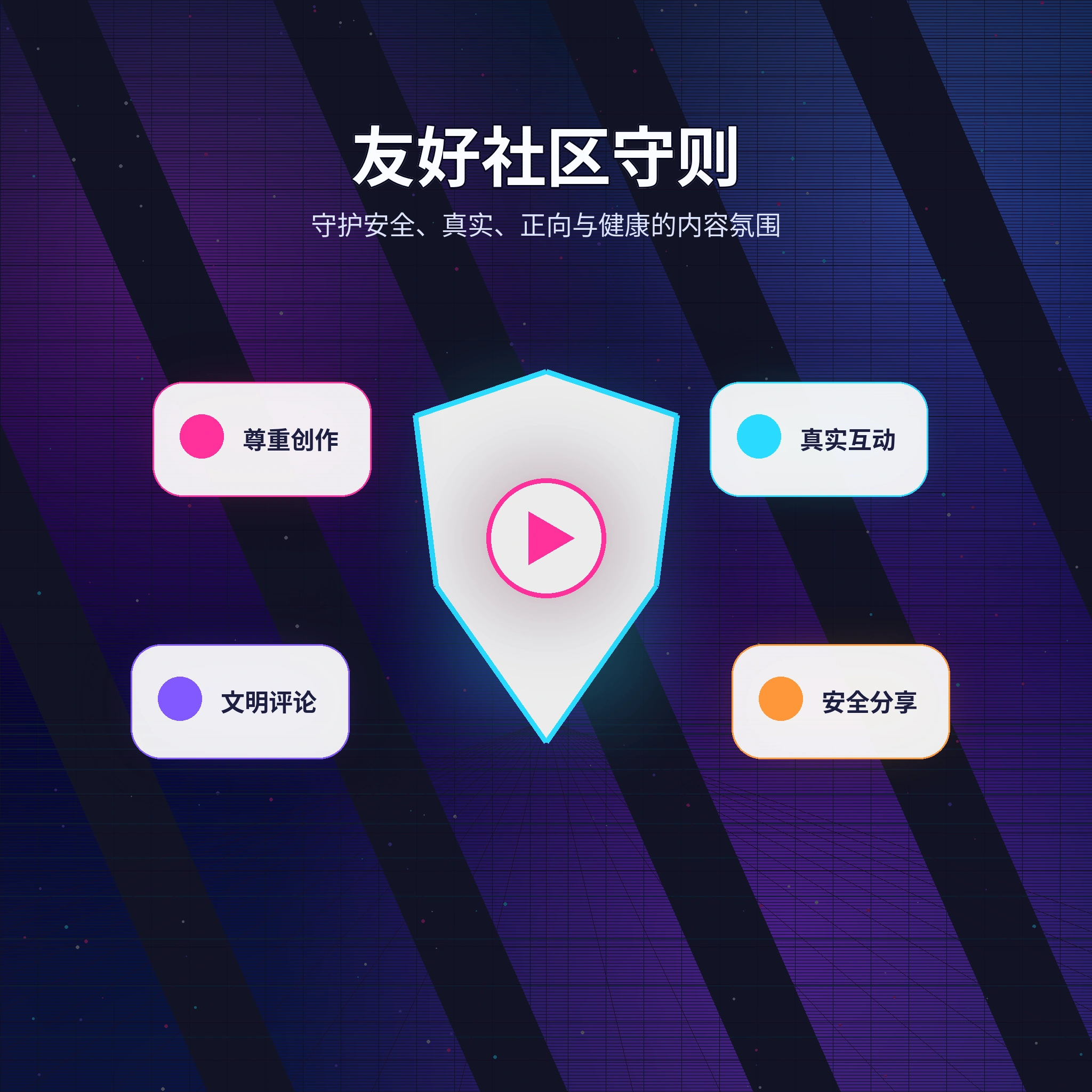 51吃瓜理性社交服务展示