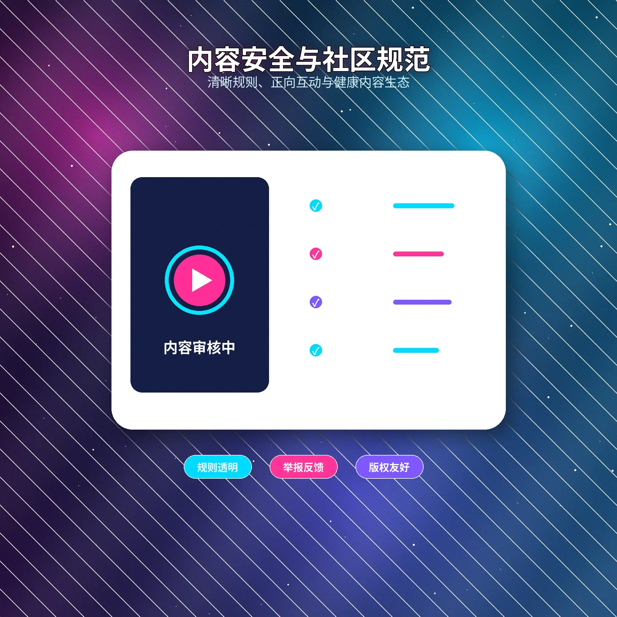 51吃瓜账号安全与隐私保护